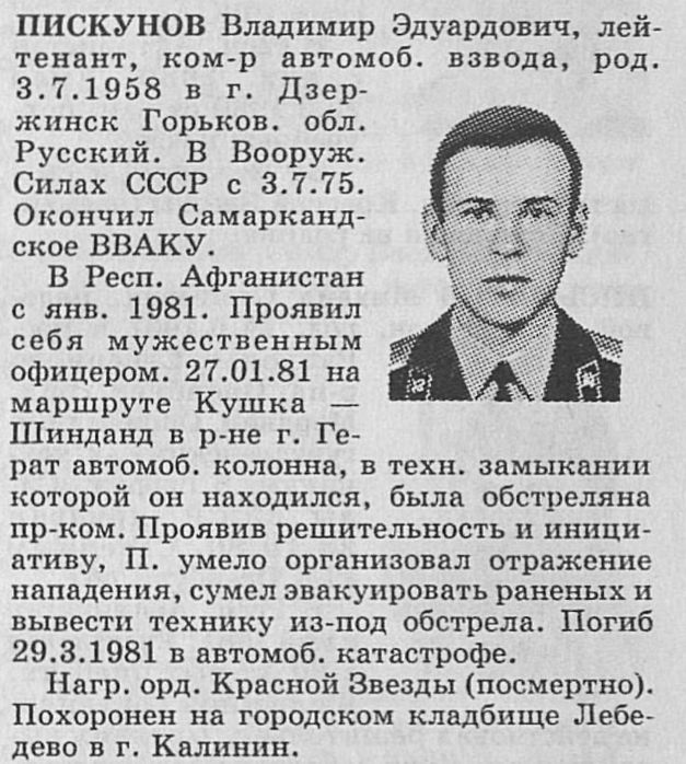 Схема кладбища дмитрово черкассы тверь
