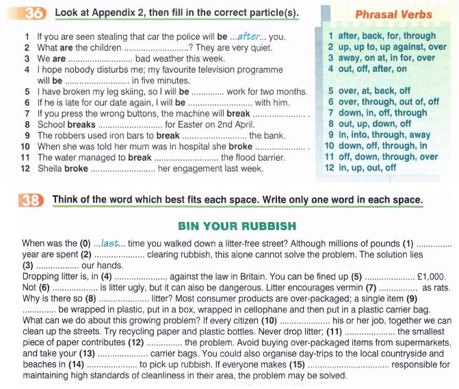 Fill in the correct particle. Units 1-14 Appendix 2. When was the last time you walked down a Litter-free Street although millions. Correct Particles. Appendix 2 Spotlight 9 класс.