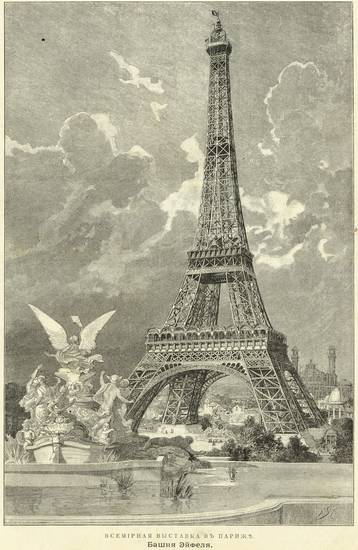 Эйфелева башня в Париже: изящество на фотографиях. Высота и история великого символа Франции