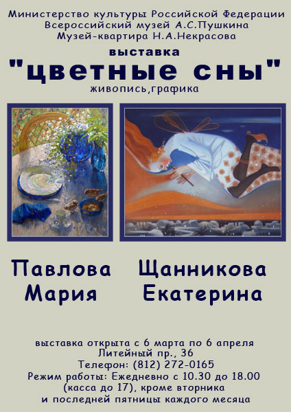  (424x600, 75Kb)