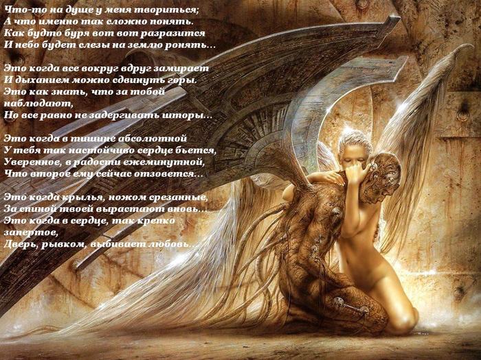  (700x525, 103Kb)