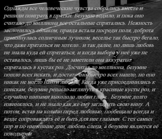 специализированный самые трогательные истории до слез картинки окажешься мире, которій