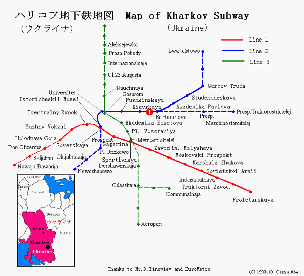 Схема метро харькова
