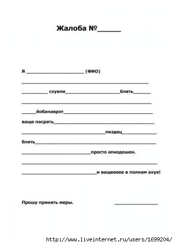  (342x480, 13Kb)