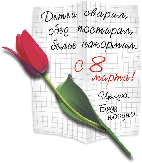 2 (500x574, 48Kb)