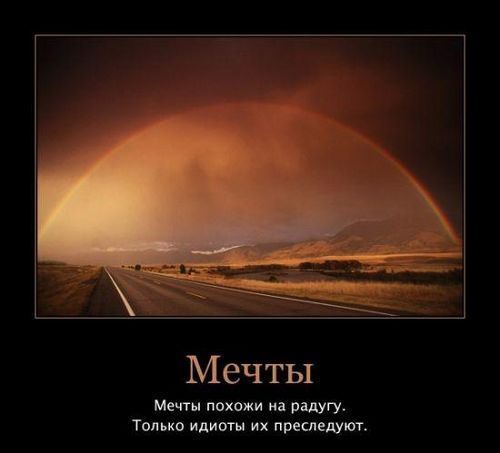1205175128_19191350_mechtuy (500x453, 19Kb)