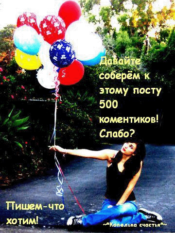  (360x480, 102Kb)