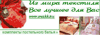      ,    ,  , , .. MAKk.ru -  ,     ! 