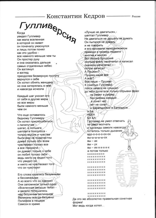 Стихотворения [Владимир Владимирович Набоков] (fb2) читать онлайн | КулЛиб электронная библиотека