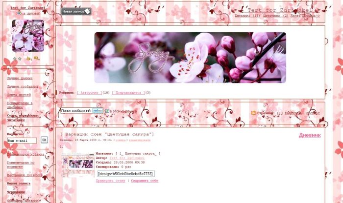  (700x416, 58Kb)