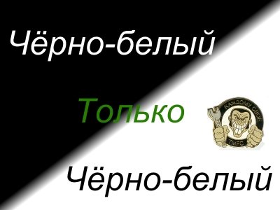 (400x300, 19Kb)