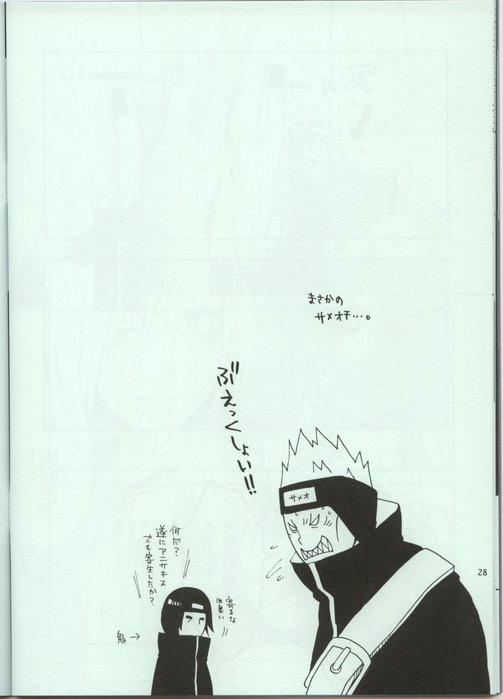 Page27 (503x699, 39Kb)