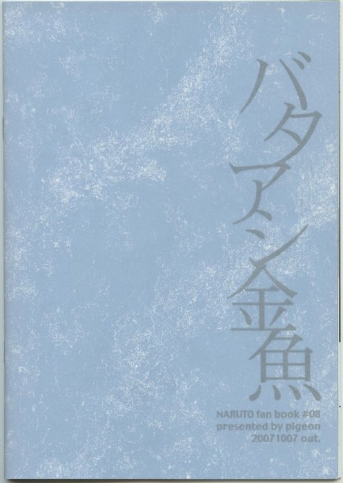  (497x699, 56Kb)