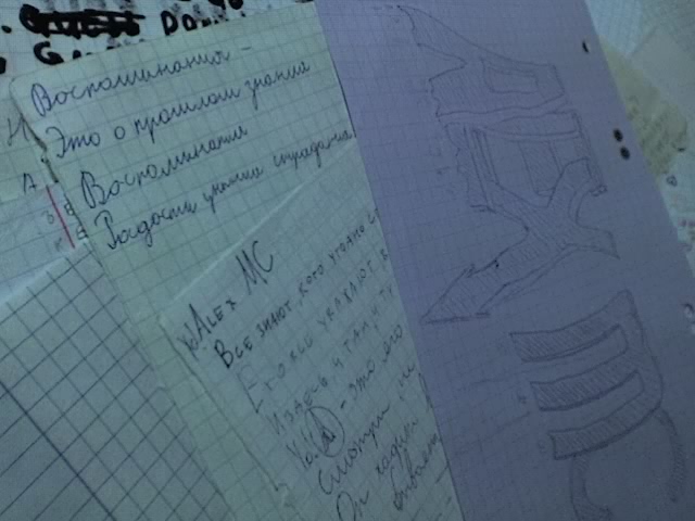  (640x480, 65Kb)