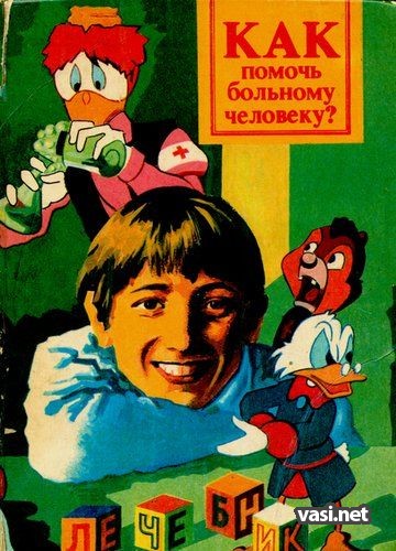  (360x500, 72Kb)