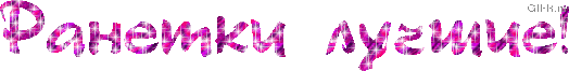  -  !!! (524x66, 27Kb)