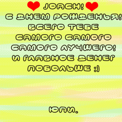  (400x400, 73Kb)