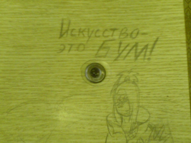  (640x480, 51Kb)