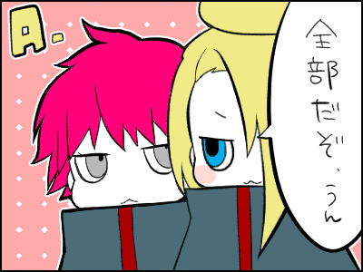  (400x300, 14Kb)