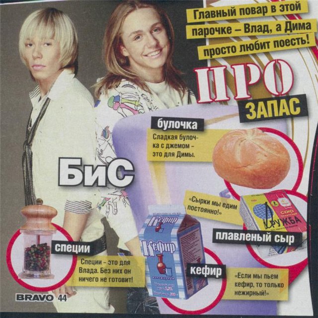  (640x640, 102Kb)