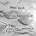  (120x120, 31Kb)