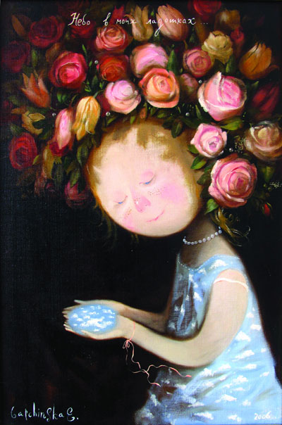 http://img1.liveinternet.ru/images/attach/b/3/23/3/23003083_GapchinskayaNebo_v_ladoshkah.jpg