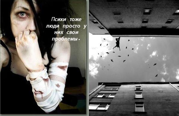 18317085_psihi (596x387, 34Kb)