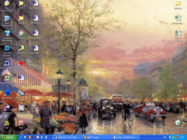  (640x480, 73Kb)