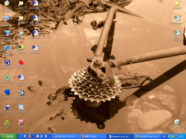  (640x480, 60Kb)