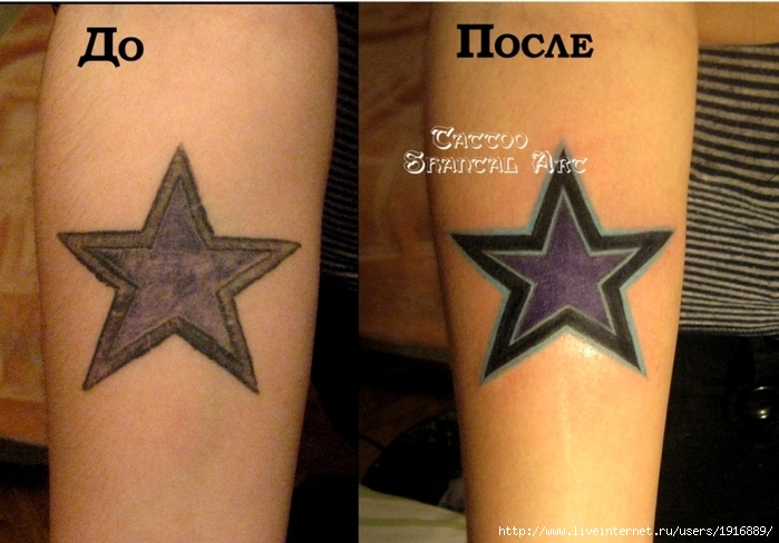 Татуировка пять пятиконечных звезд