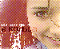  (195x160, 91Kb)