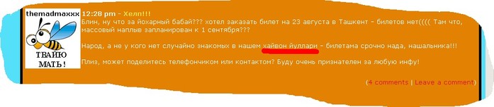  (697x152, 27Kb)