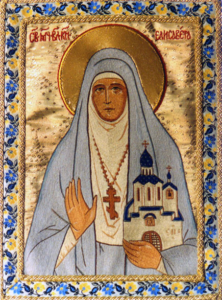 Есения Святая