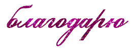  (270x102, 8Kb)