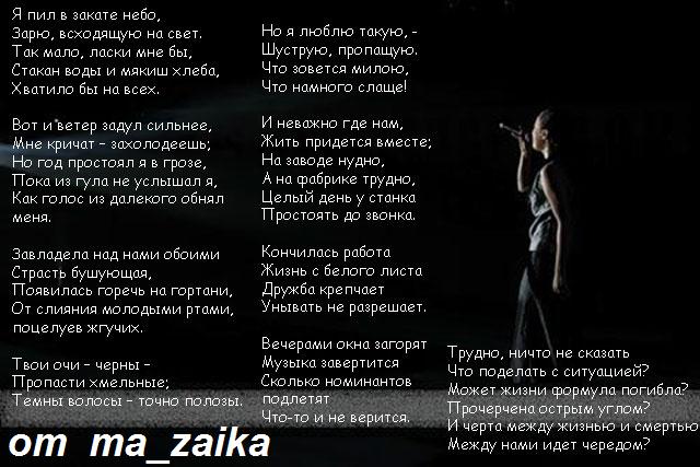  ma_zaika