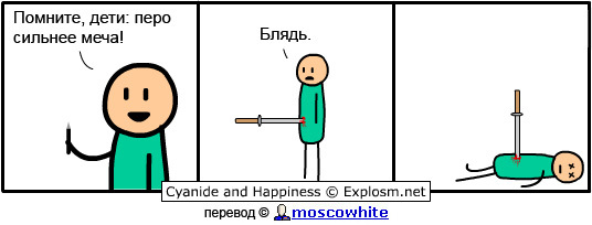 (536x204, 46Kb)