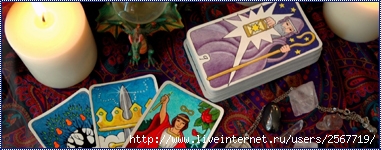 cards (381x150, 84Kb)