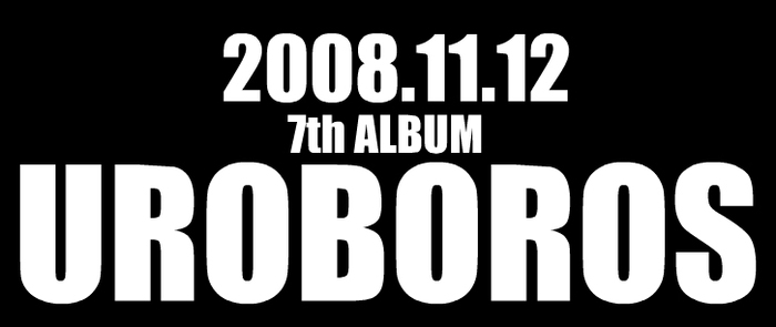uroboros (700x295, 44Kb)