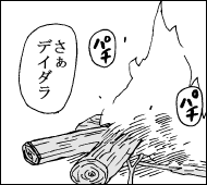  (190x170, 7Kb)