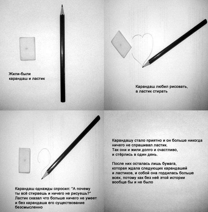 Почему ластик в фотошопе рисует черным