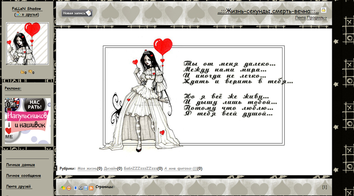  (699x388, 219Kb)