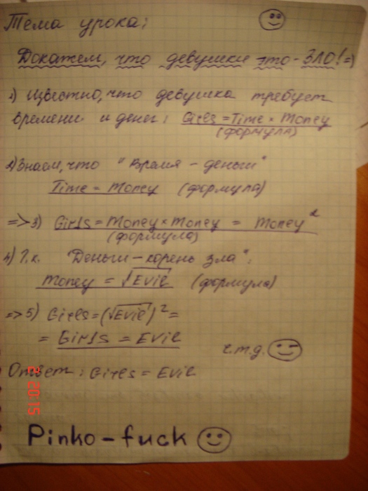  (525x700, 143Kb)