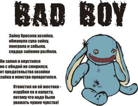  (461x355, 33Kb)