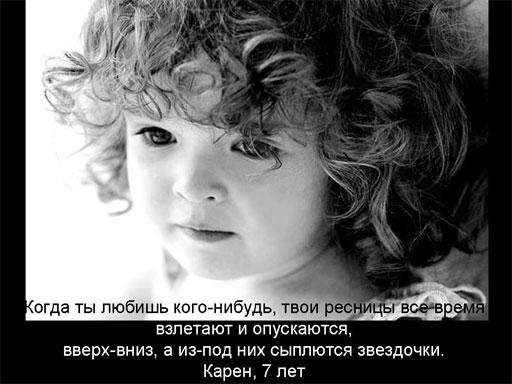 1191506123_2056205_opros_009 (512x384, 34Kb)