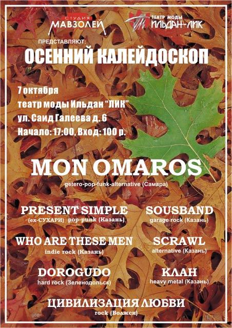 На минуту представь что текст