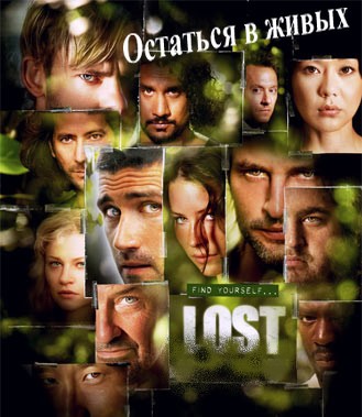 9073410_lost3 (329x379, 43Kb)