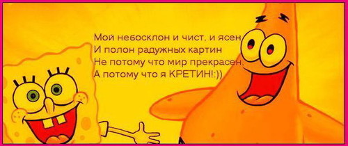  (500x210, 36Kb)