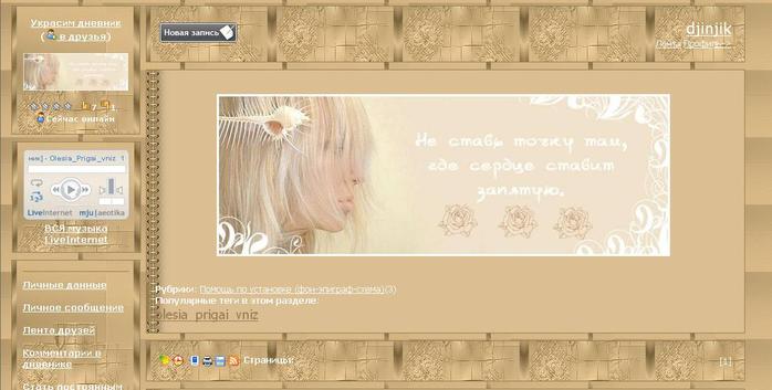  (698x353, 35Kb)