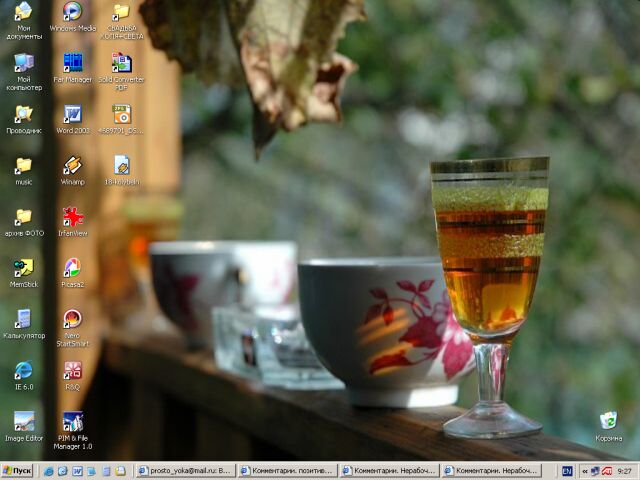 Clipboard (640x480, 46Kb)