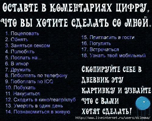 14484215_14480031_13653711_13329311_13271919_oprosneg1 (500x400, 63Kb)